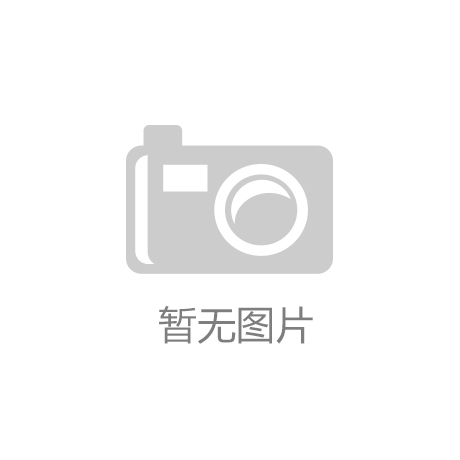 菲尔梅勒品牌简介